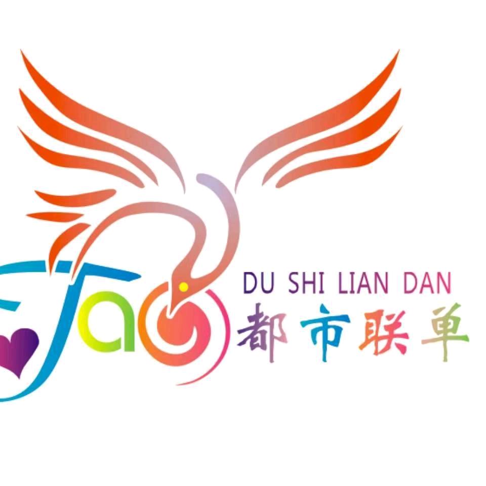 都市联单厂家