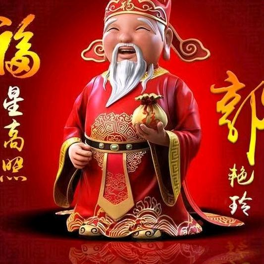 带飞