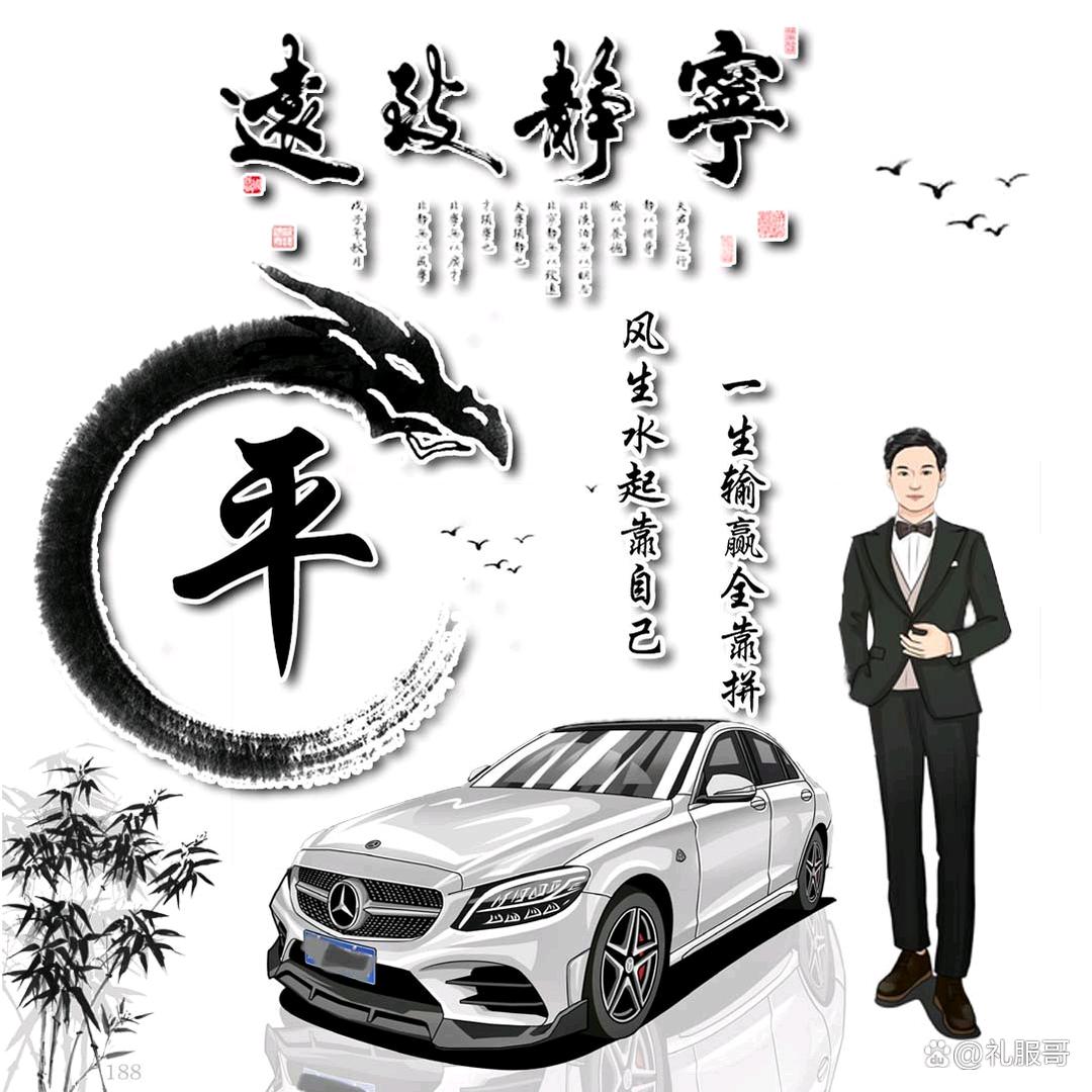 在拼搏中成就自我