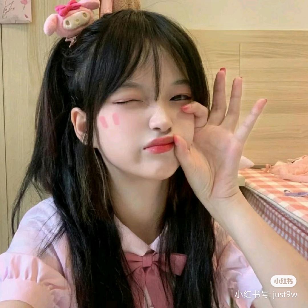 欣欣吖