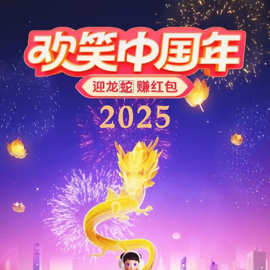 梦崎-（蛇年集卡）