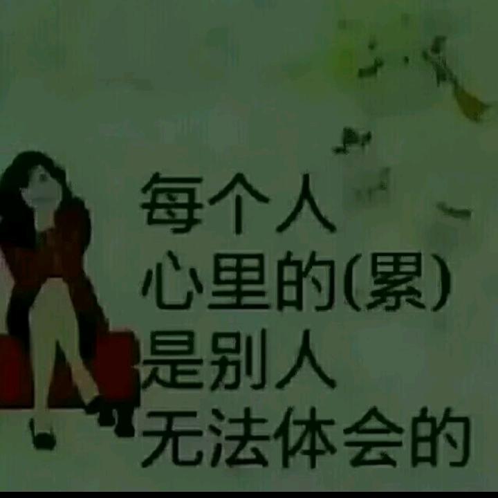 林儿