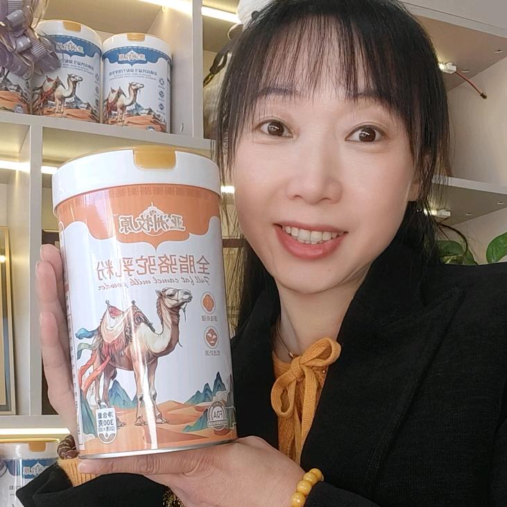 黑山驼奶粉张大美