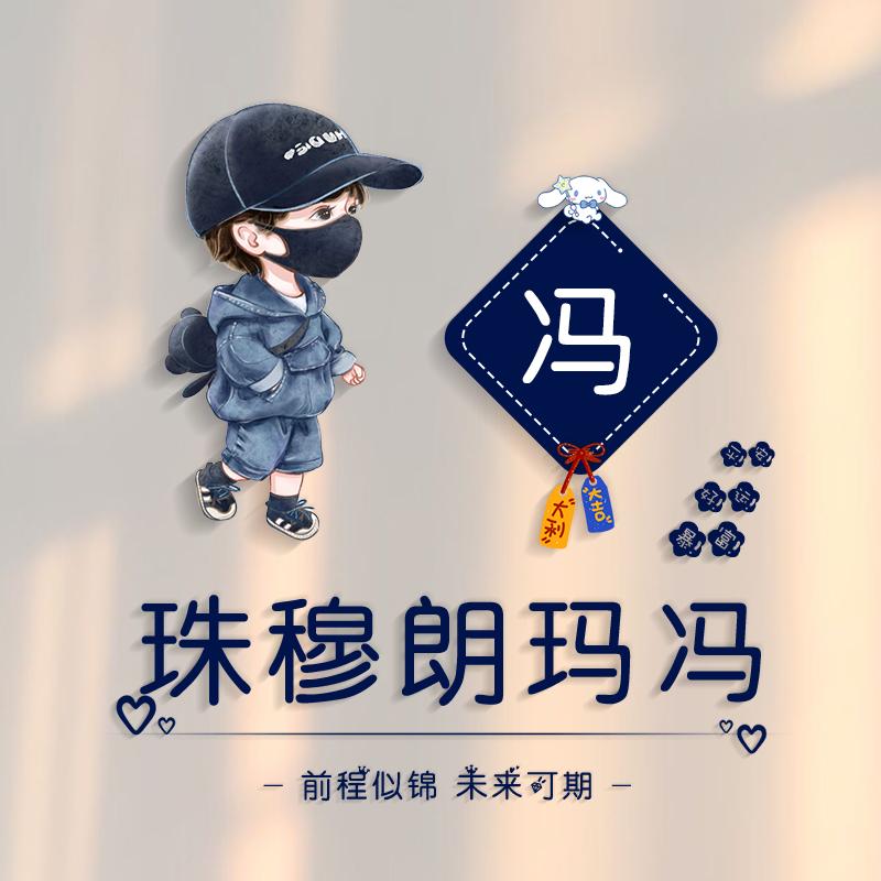 希望天野