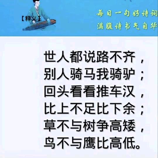 随意