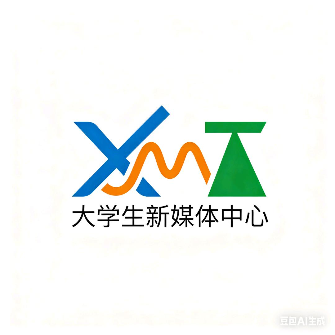 万博大学生新媒体中心