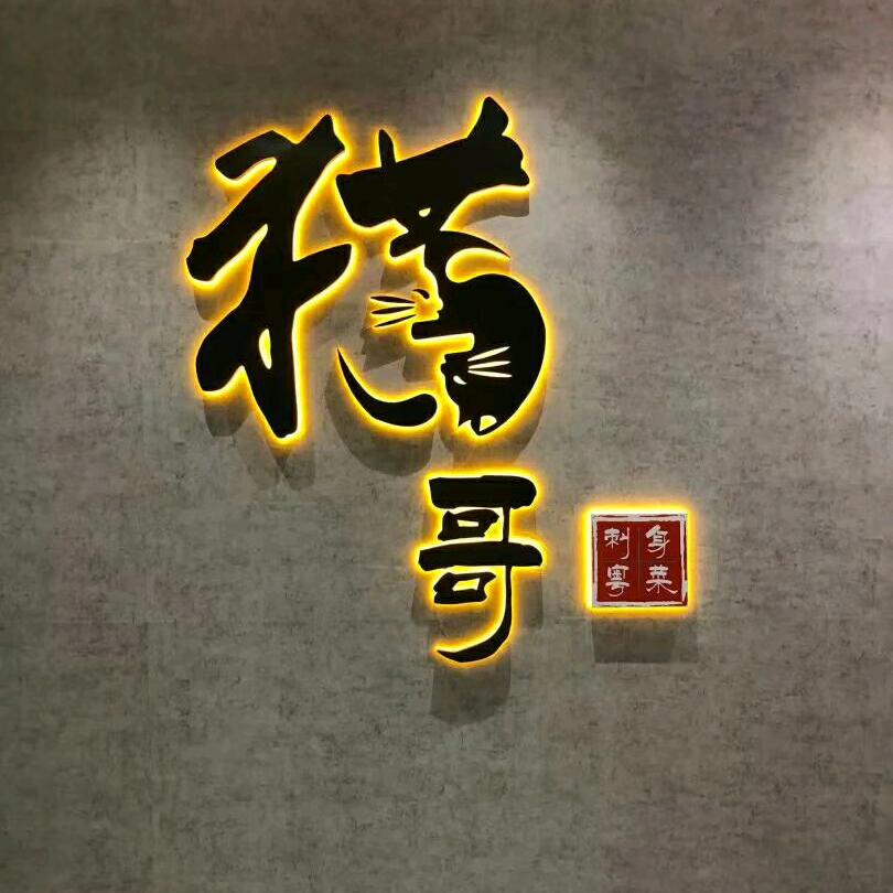 👑浪子心声👑