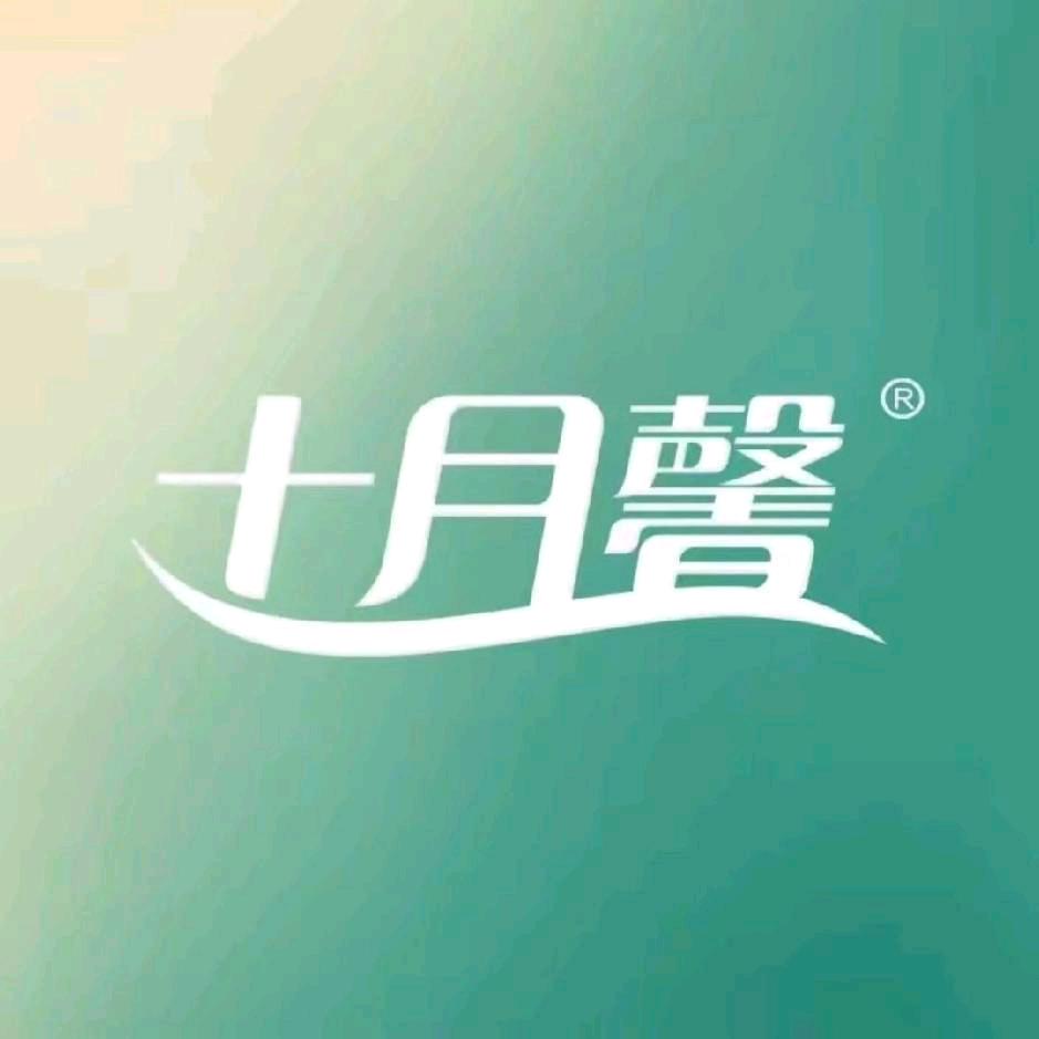 安龙十月馨十月馨母婴健康(安龙店)