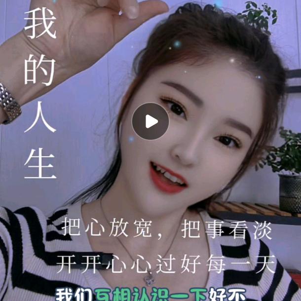 黄三妹