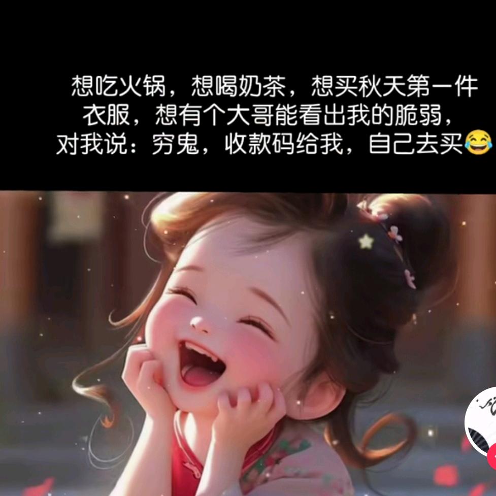 小狐狸
