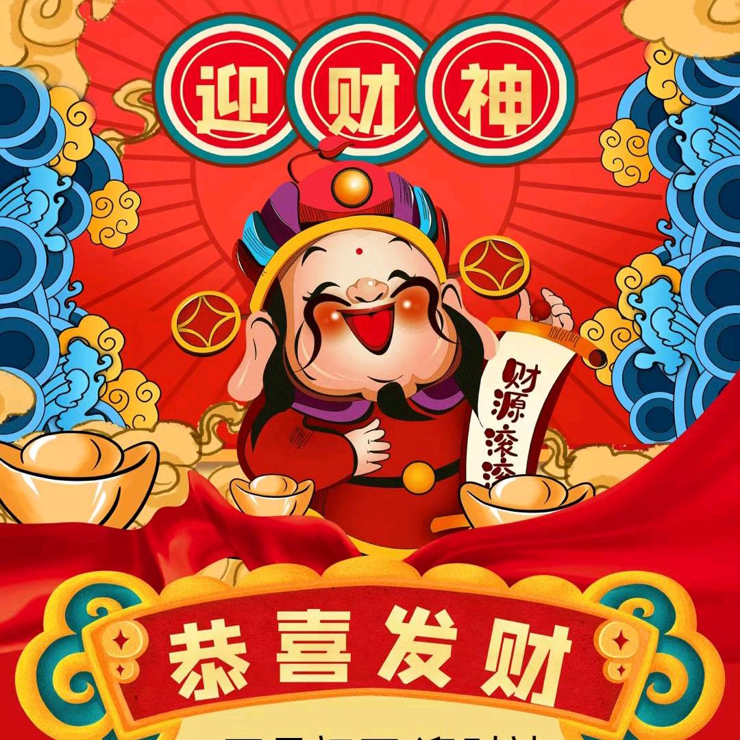下辈子还要当有钱人