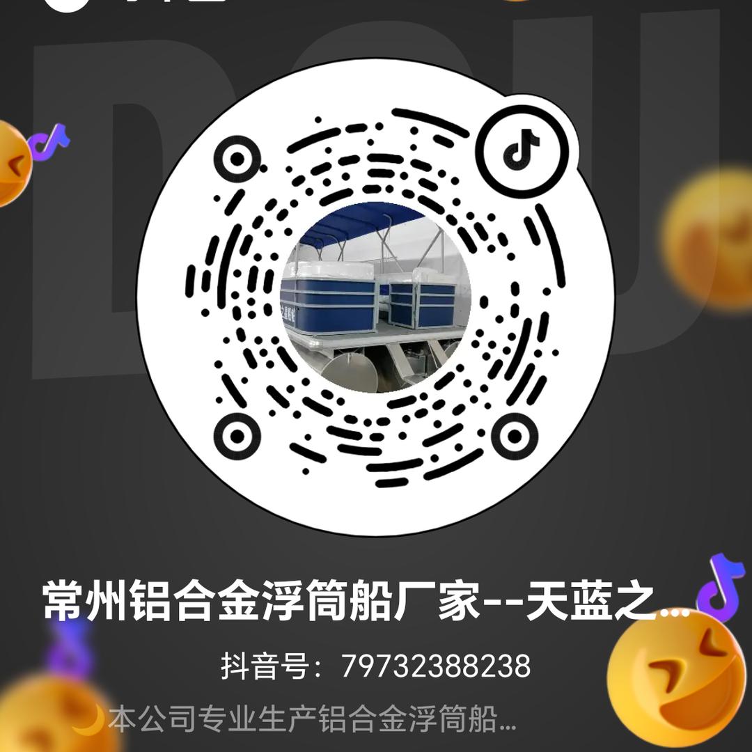 常州市天蓝之星船舶有限公司