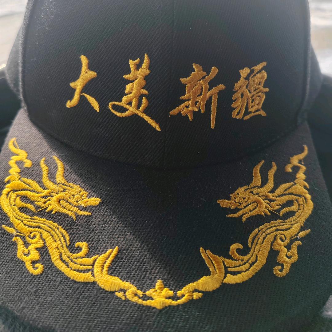 大美新疆8818