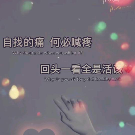 习惯᭄一个人᭄💔