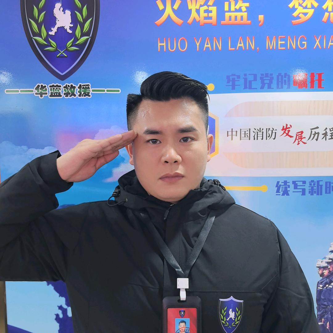 消防岗前训练  袁队🧑‍🚒