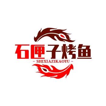 仙女山镇鹏旭酒店＜石匣子烤鱼＞欢迎你