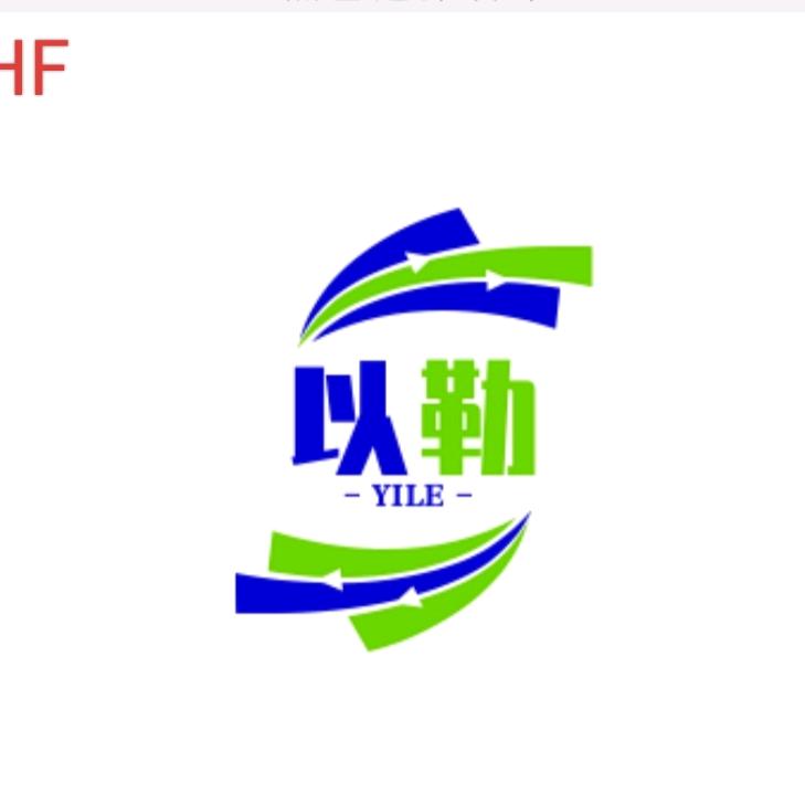 ☀️☀️☀️以勒