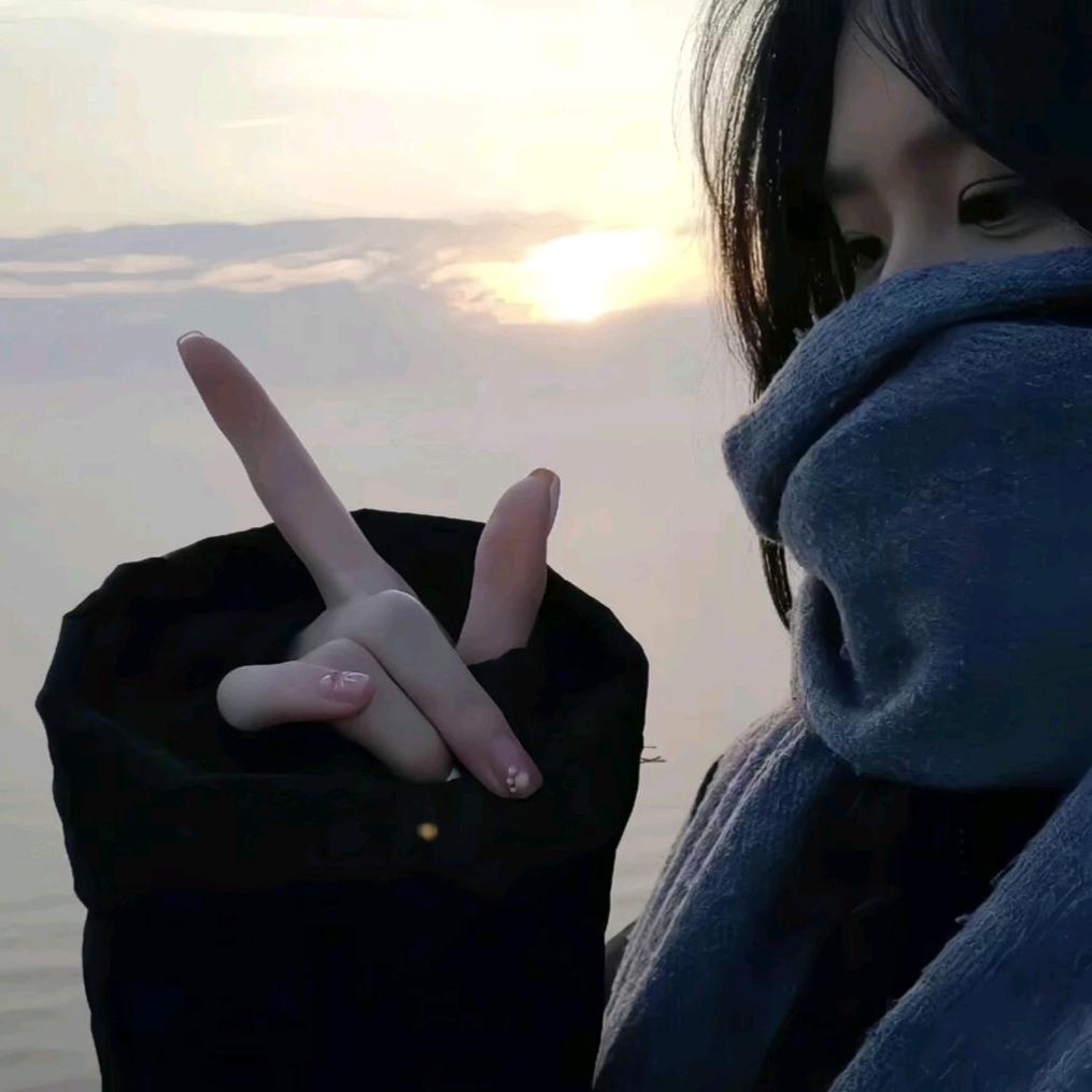 @💞鑫儿😽
