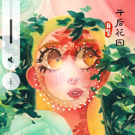 Ⅶ