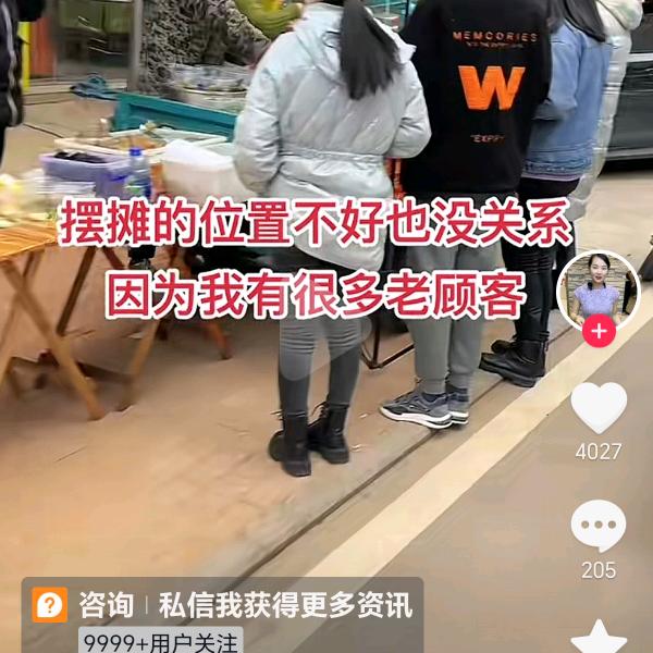 宝哥
