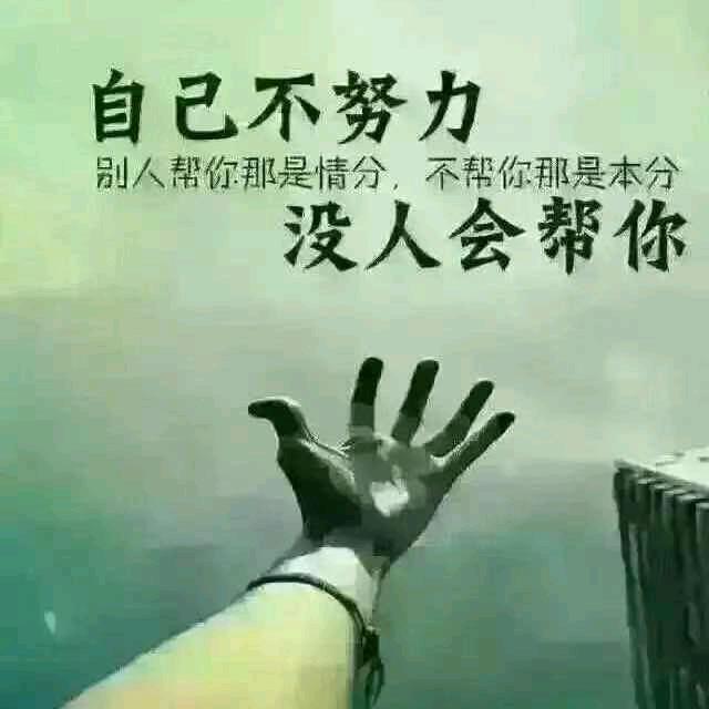 以前的我√