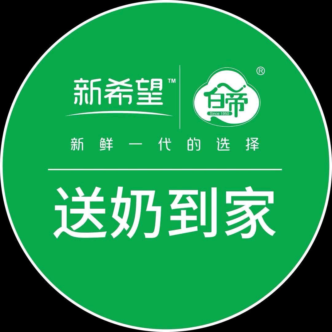 白帝牛奶鲜活go（包河花园奶站）