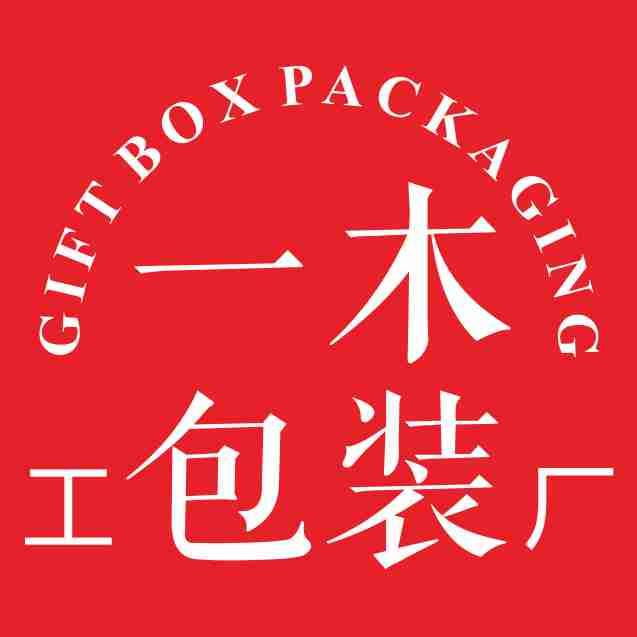 一木包装工厂