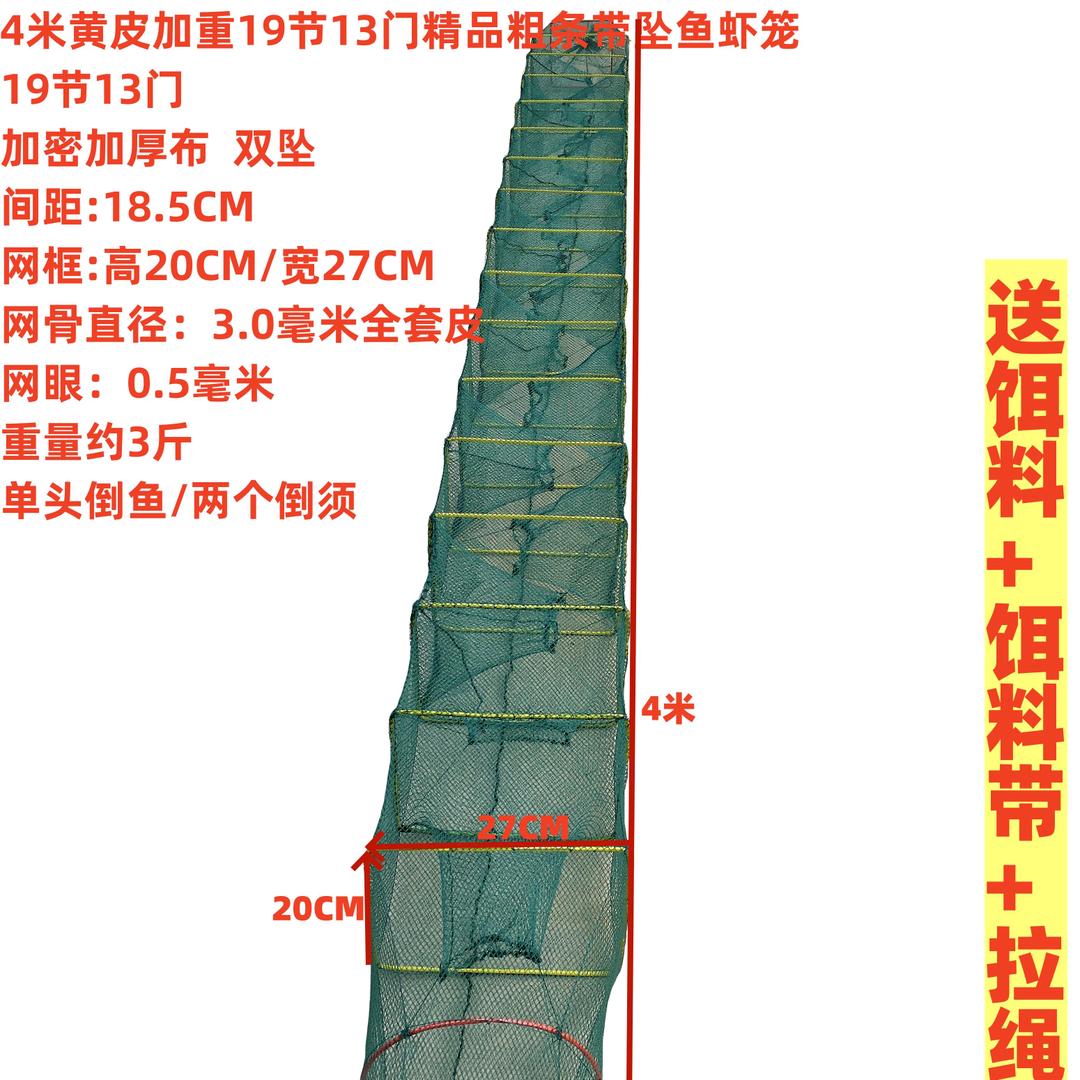 渔翁乐渔网加工厂
