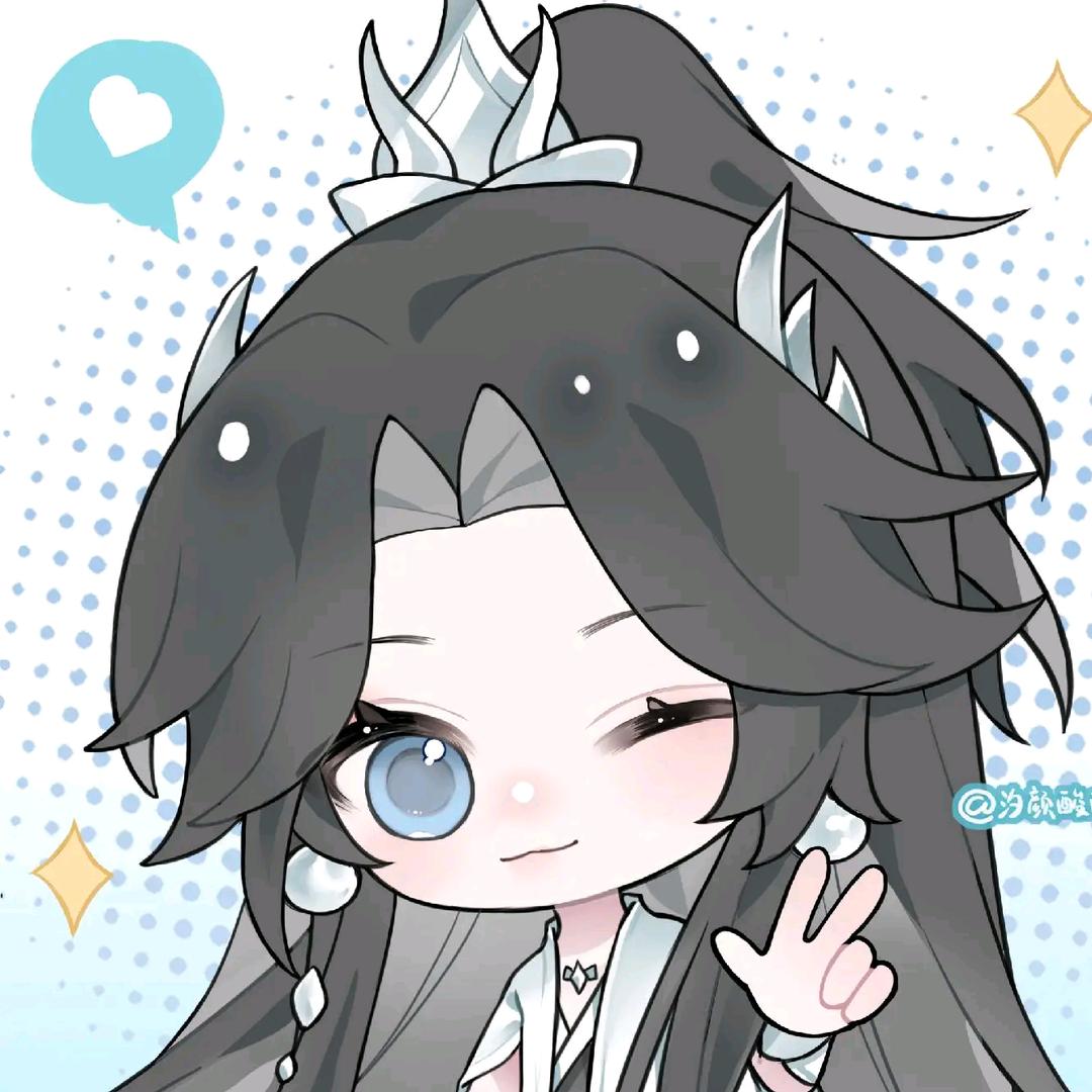 君问