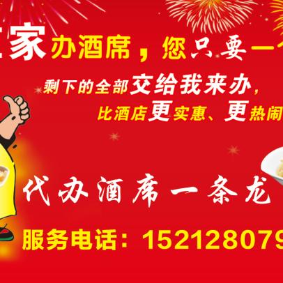 男人可以穷但绝对不能怂闯天下