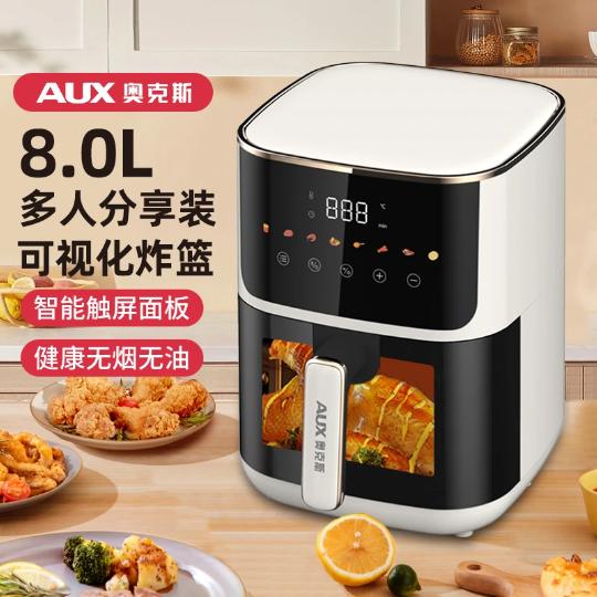 空气炸锅工厂