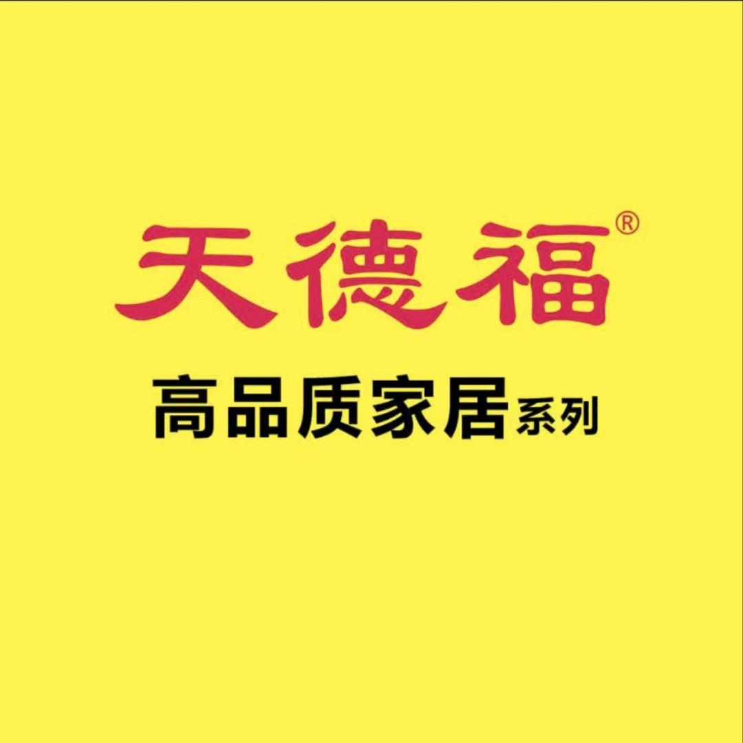 天德福 家居架高品质卫浴厨房用品