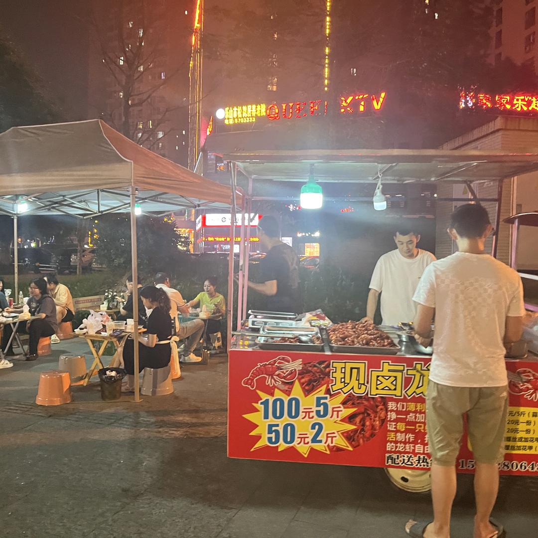 被游戏耽误的龙虾先生