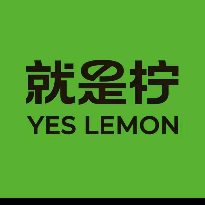 江阴万达就是柠