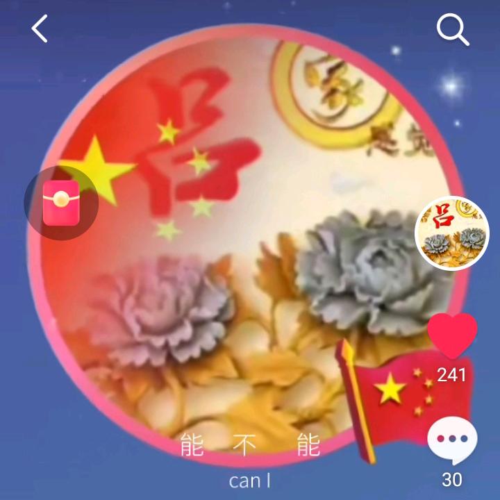 蓝天白云