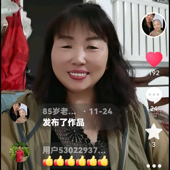 福