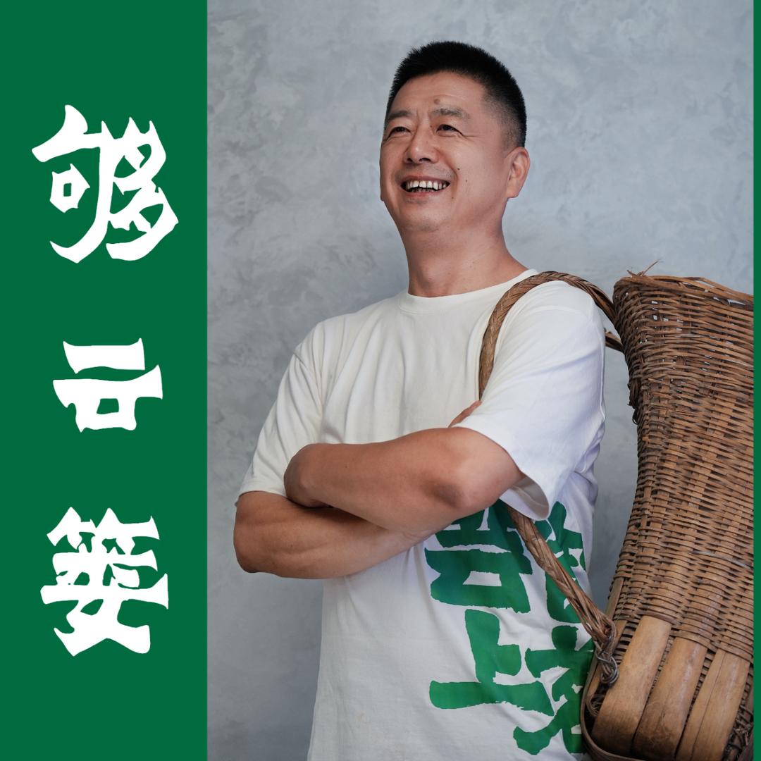 够云篓手作乔木茶