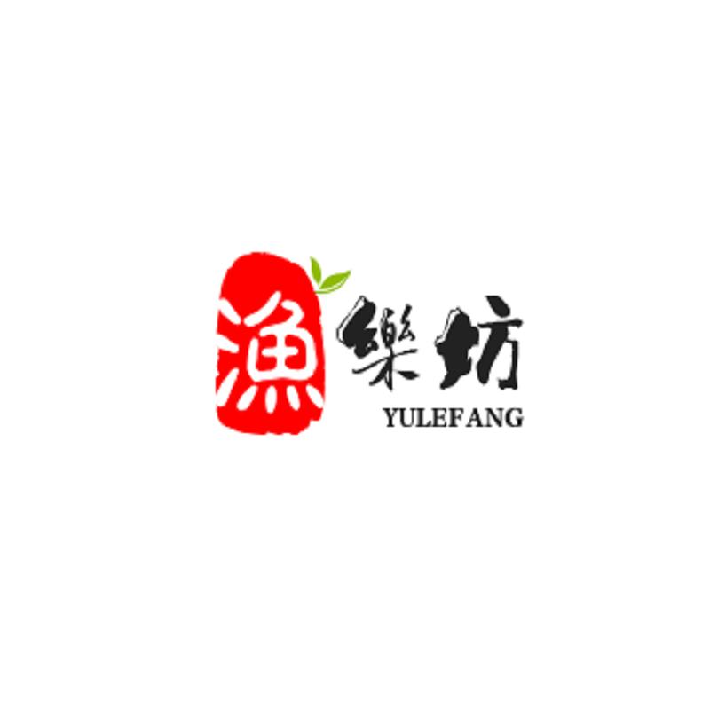 漁樂坊