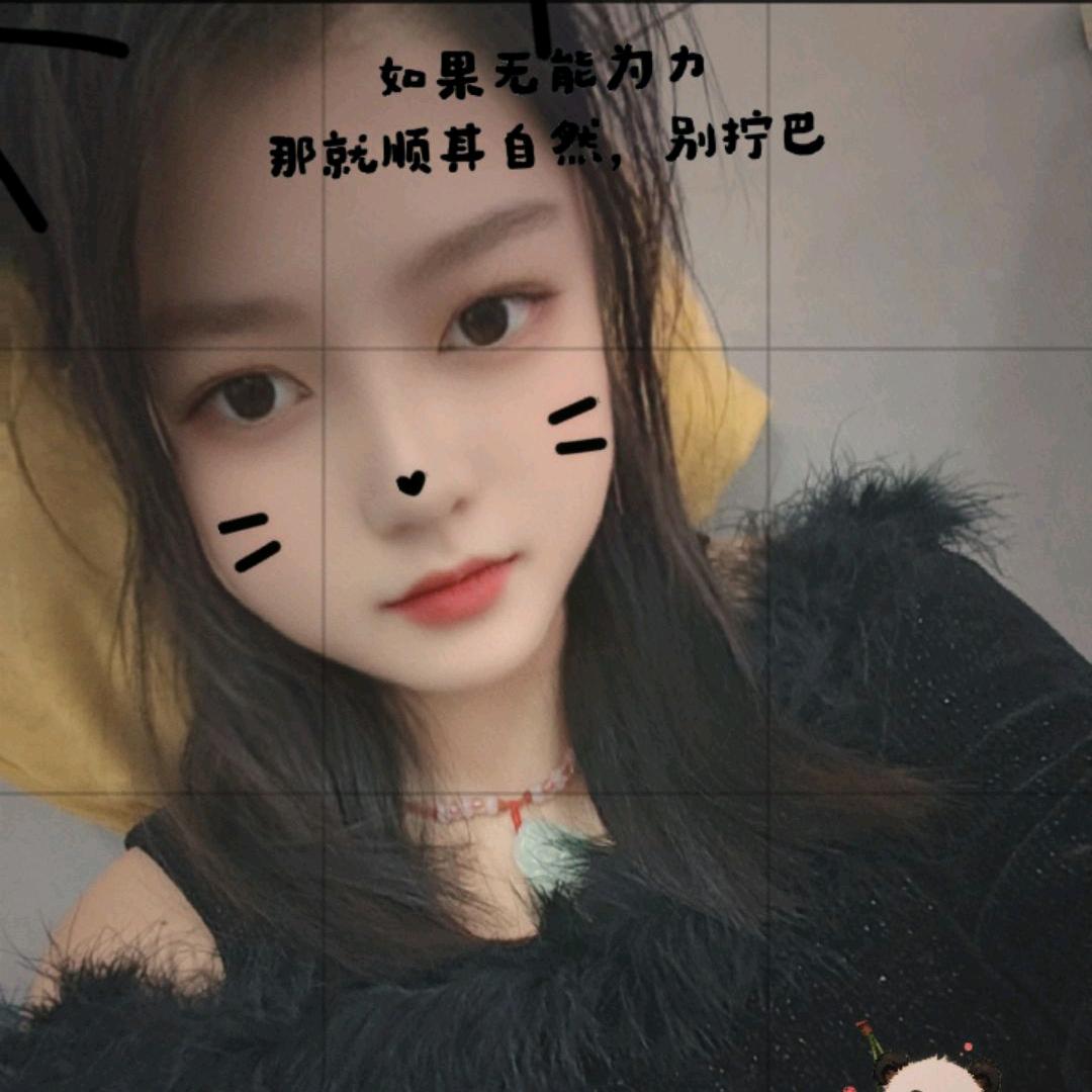 维她命💖