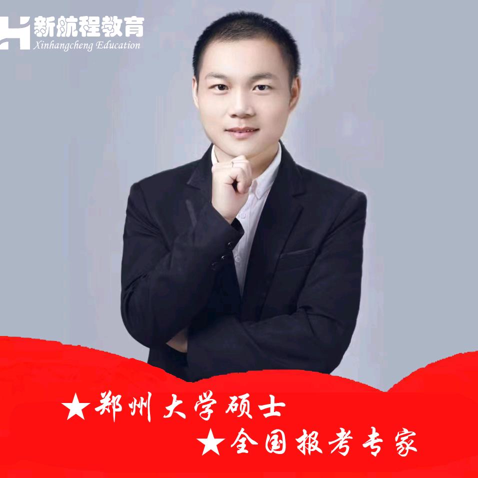 乐洋老师聊升学