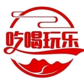 吃喝玩乐冰冰姐🌸