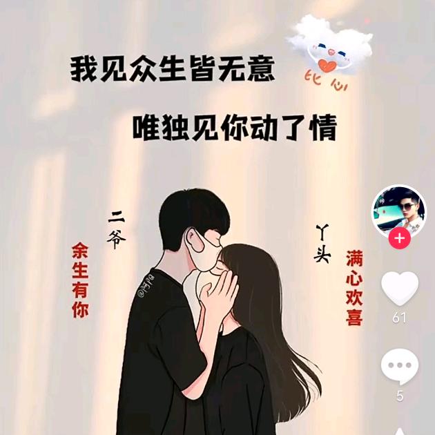 平静如水