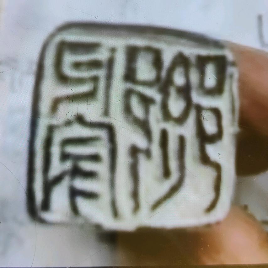 单纯可人的许沐晴头像