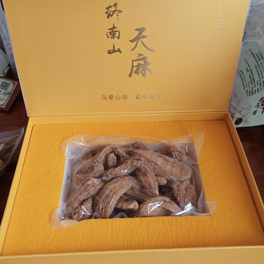 天麻姐