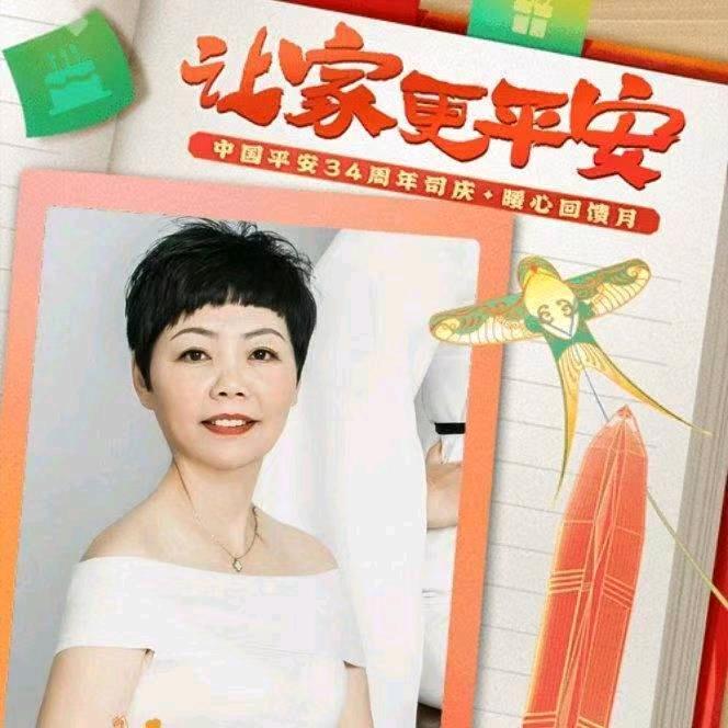 沙沙