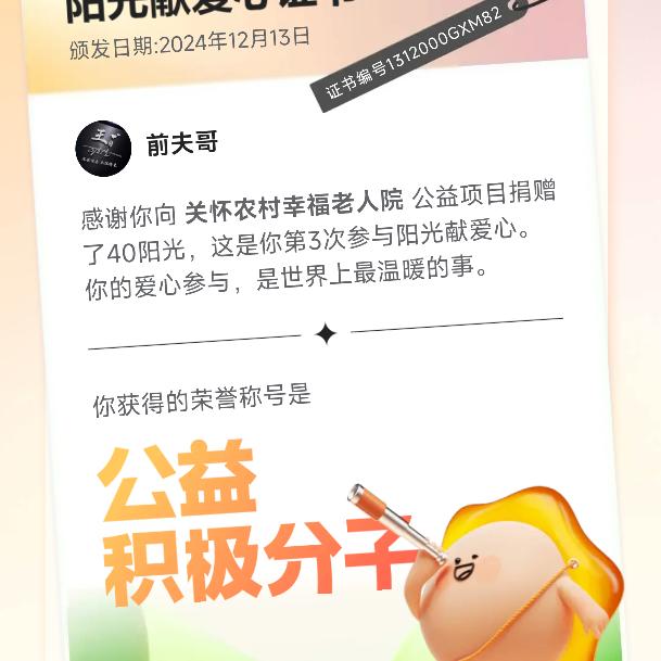 卖女孩的小火柴。