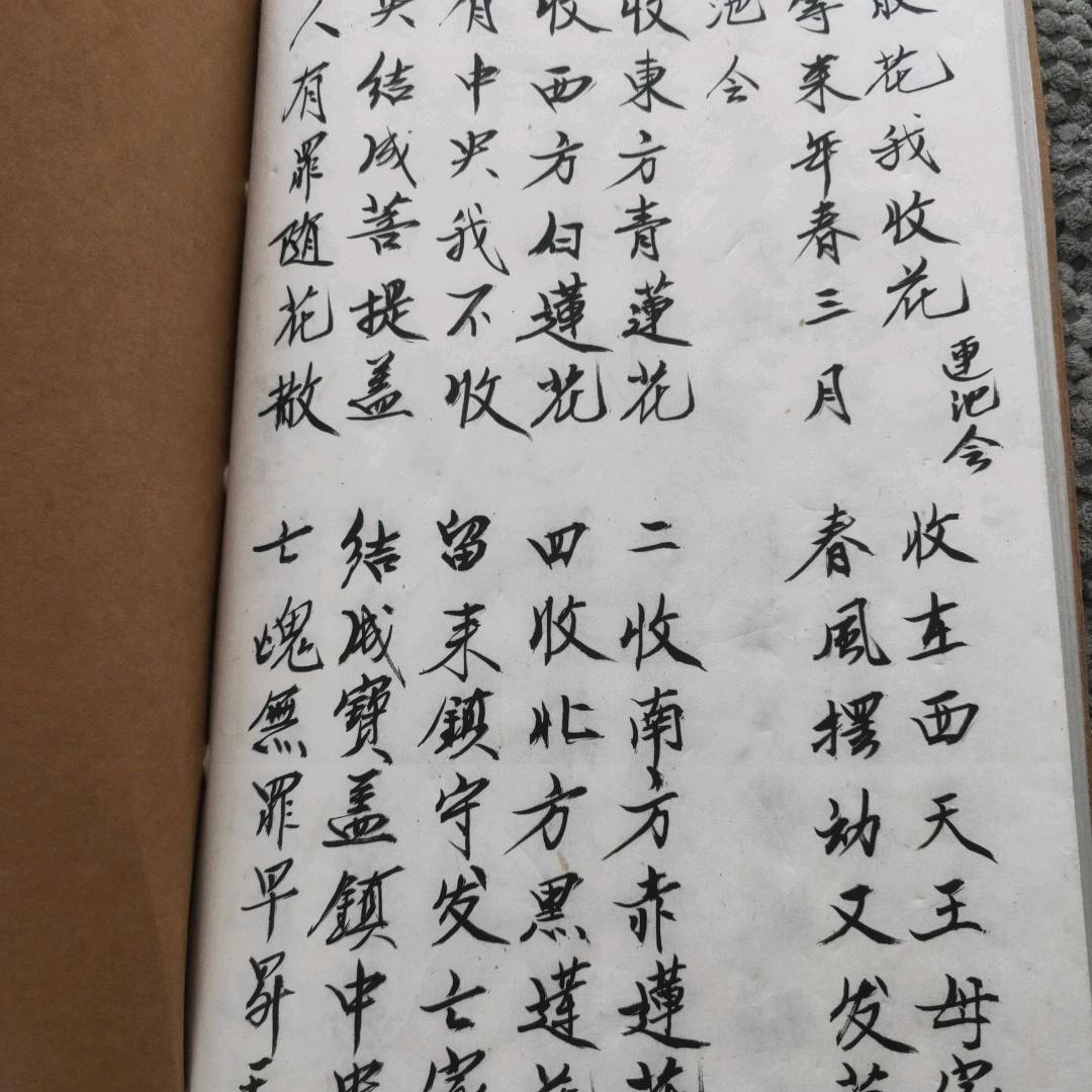 何江海