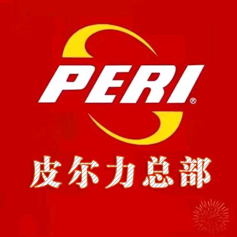 皮尔力来力球迷用品专卖店