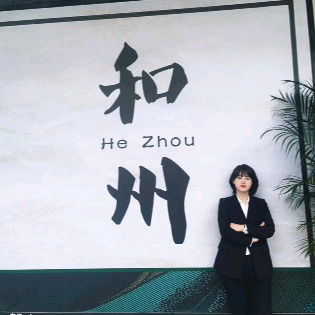 府城.和园售楼部尹恩美