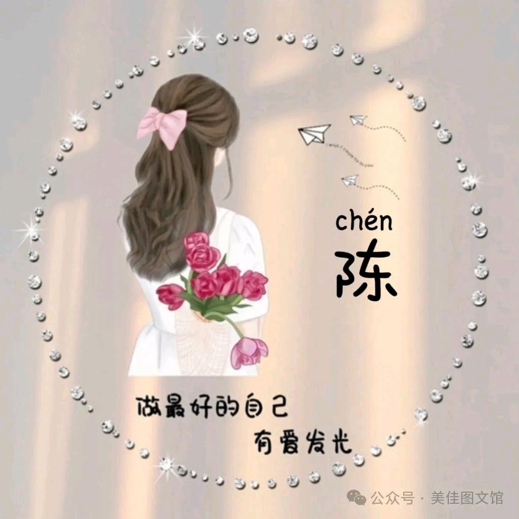 🌸Aay
